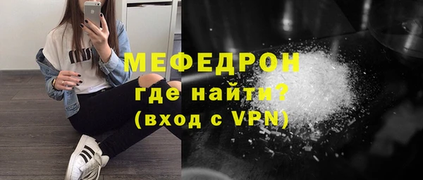 меф VHQ Бугульма