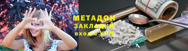 молекула духа Бородино